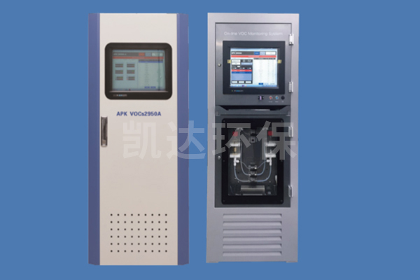 APK VOCs 在線(xiàn)監(jiān)測(cè)及實(shí)驗(yàn)室樣品前處理設(shè)備