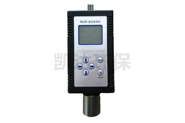 RGJ30 綜合校準儀