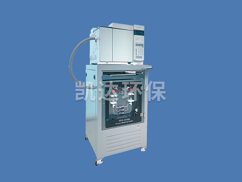 KHK650W 水中VOCs在線(xiàn)監(jiān)測(cè)系統(tǒng)