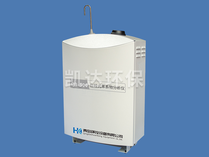PB-500在線(xiàn)苯系物分析儀